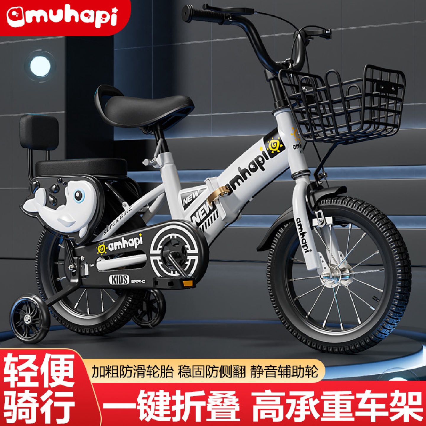 儿童折叠车折叠自行车2到8岁儿童车自行车玩具车12玩具车儿童单车