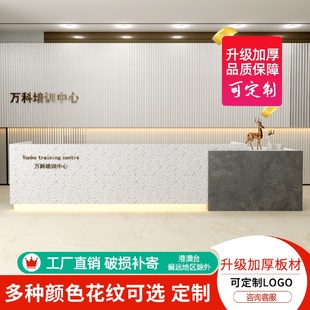 公司酒店大厅前台接待台现代中式培训机构吧台桌定制美容院收银台