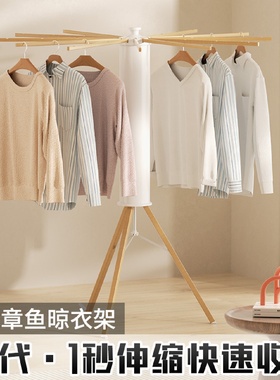 1 Second Retraction Telescopic Pull Balcony Floor Octopus Dr