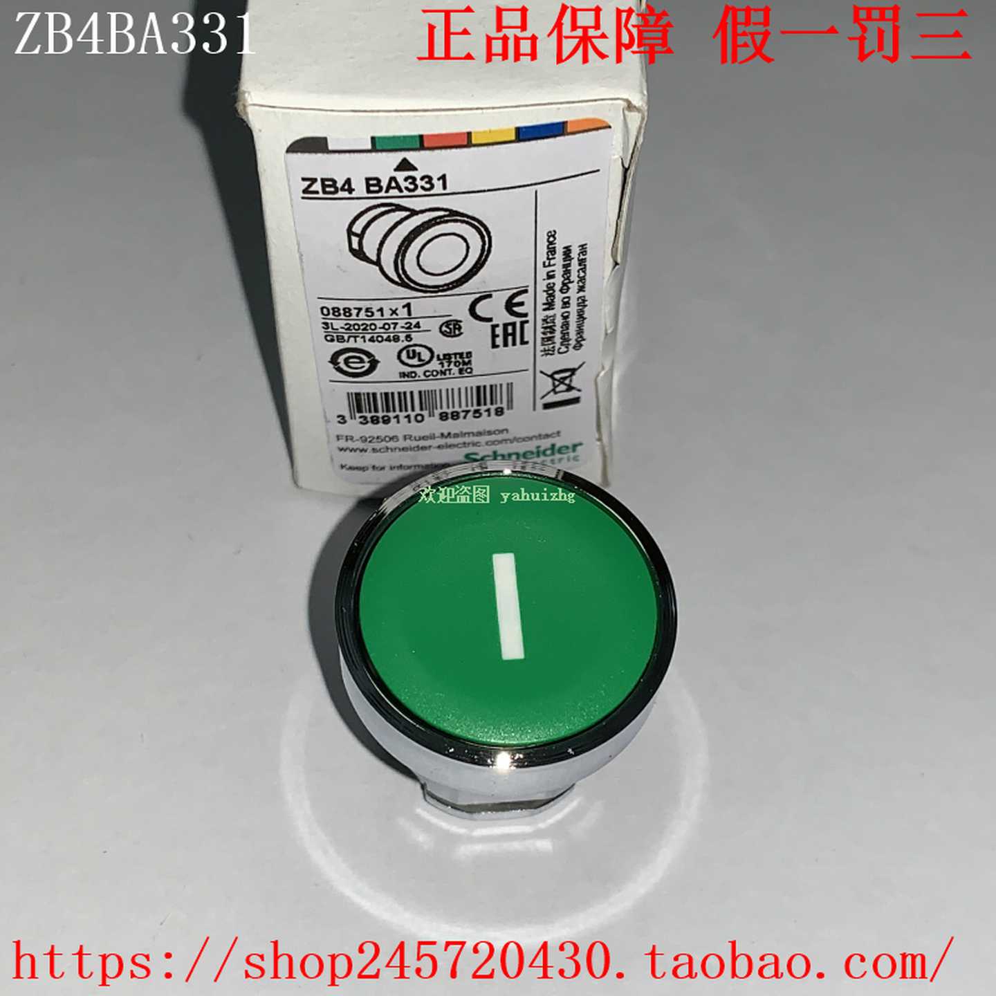 ZB4BA331ZB4BA333ZB4BA334ZB4BA335ZB4BA336施耐德按钮头