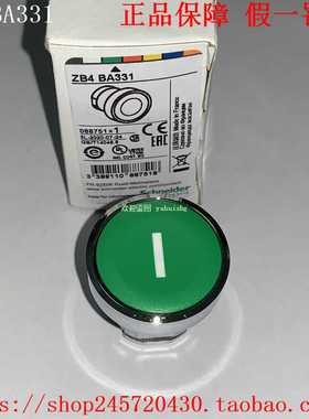 ZB4BA331ZB4BA333ZB4BA334ZB4BA335ZB4BA336施耐德按钮头
