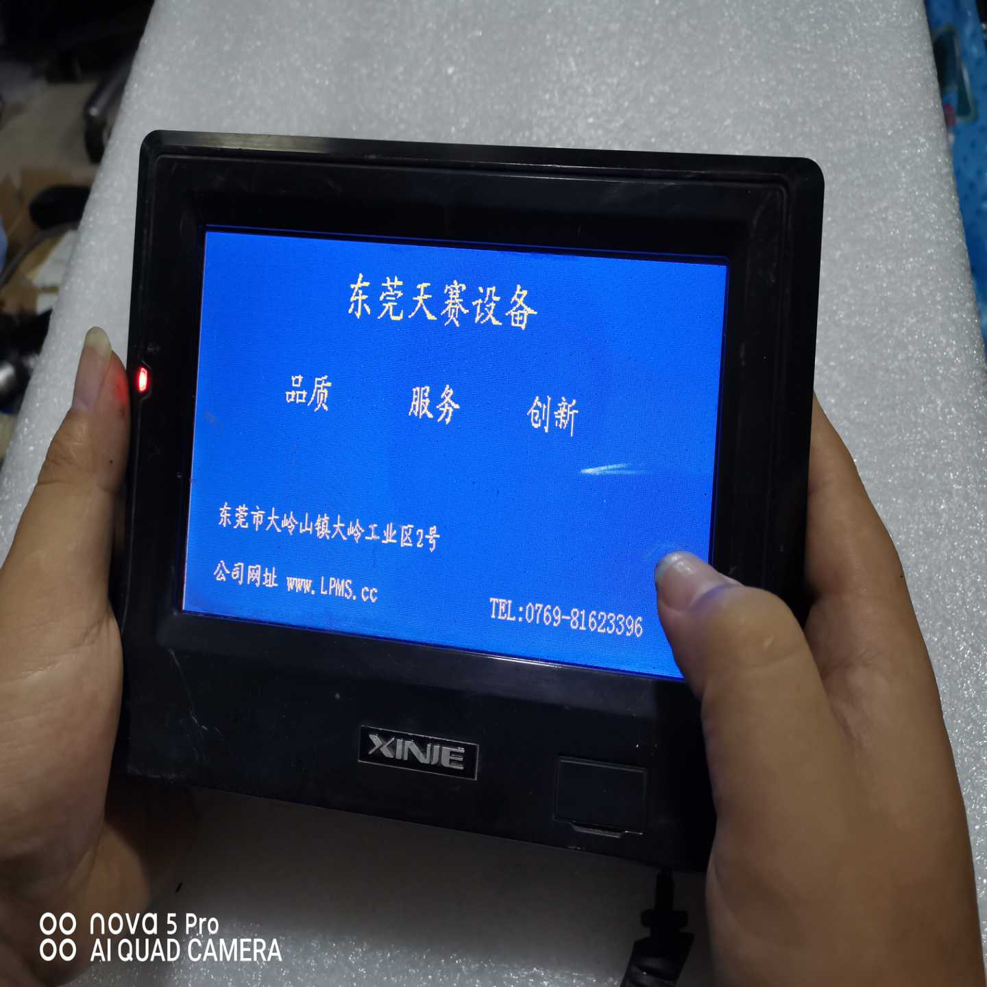 信捷触摸屏TP765-T成色如图，通电触屏正常，2个打包--议价商品