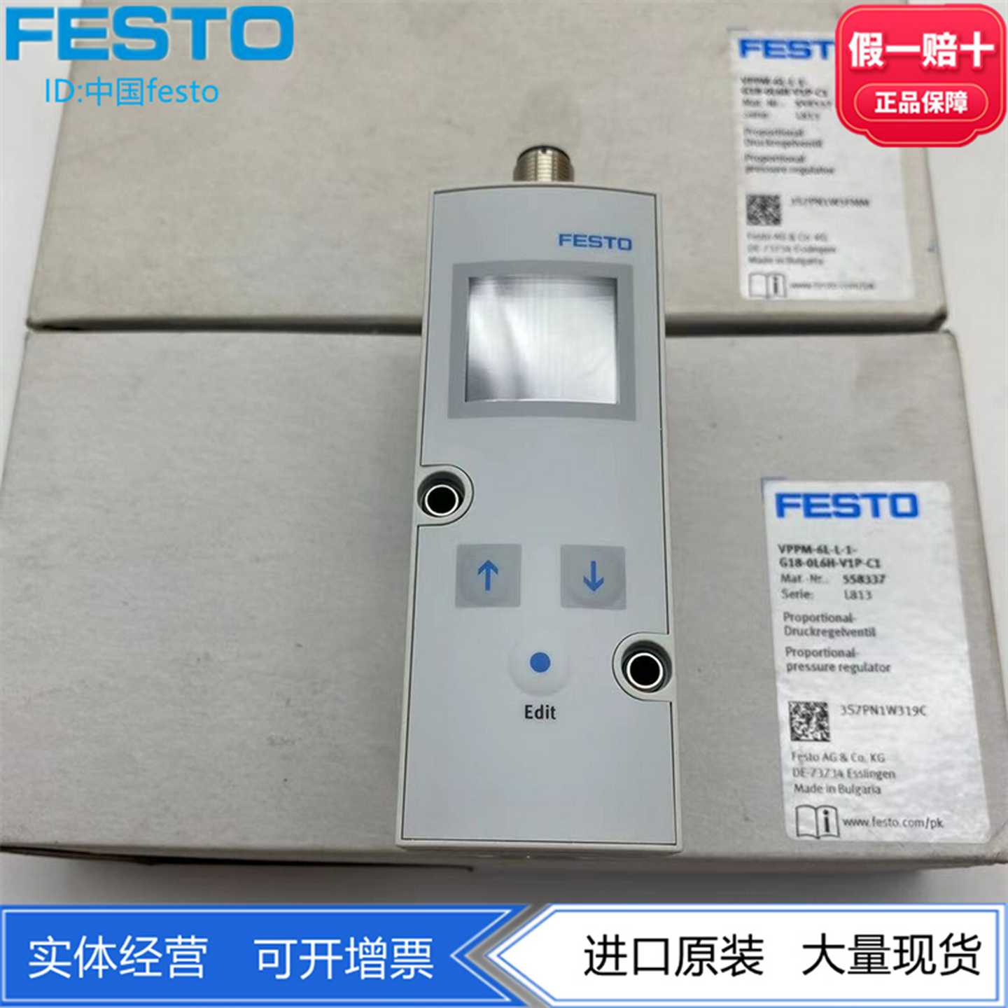 FESTO费斯托比例调压阀VPPM-6L-L-1-G18-0L6H-V1P-C1558337现货