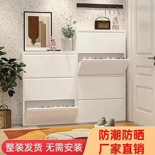 超薄极窄入户鞋柜12cm家用门口走廊钢制翻斗鞋柜室内多层小鞋架子