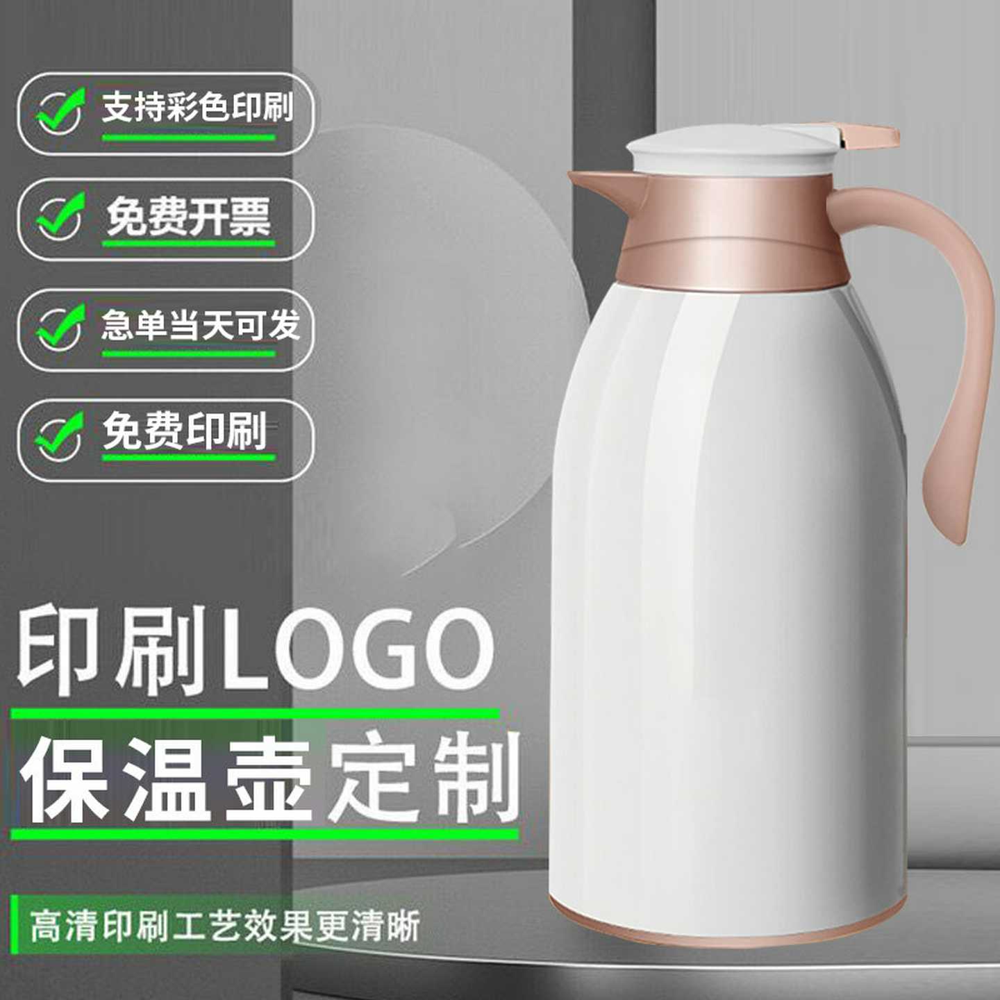 保温壶玻璃内胆家用学生宿舍热水瓶暖壶大容量礼品冷暖水壶保温瓶