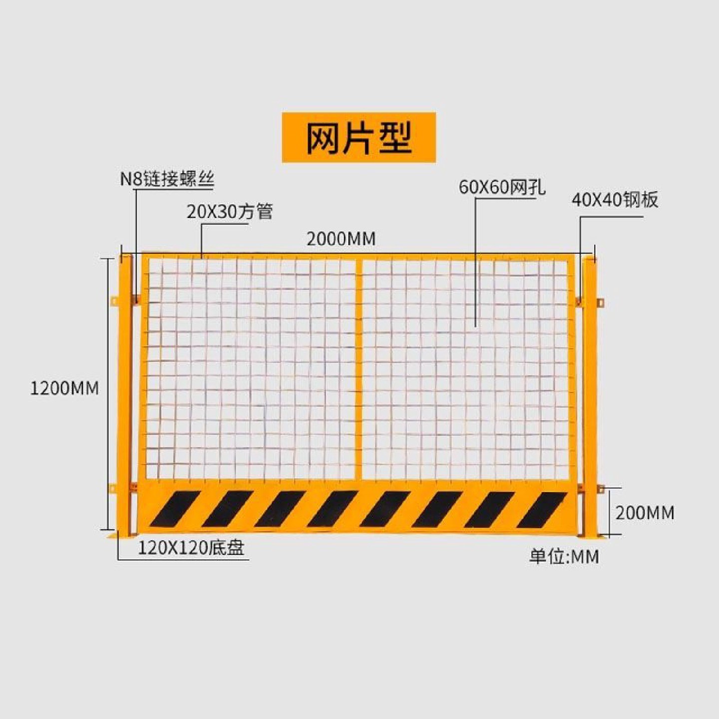 仓库车间隔离网工厂防护设备隔断网户外栅栏围栏铁丝网基坑护栏网