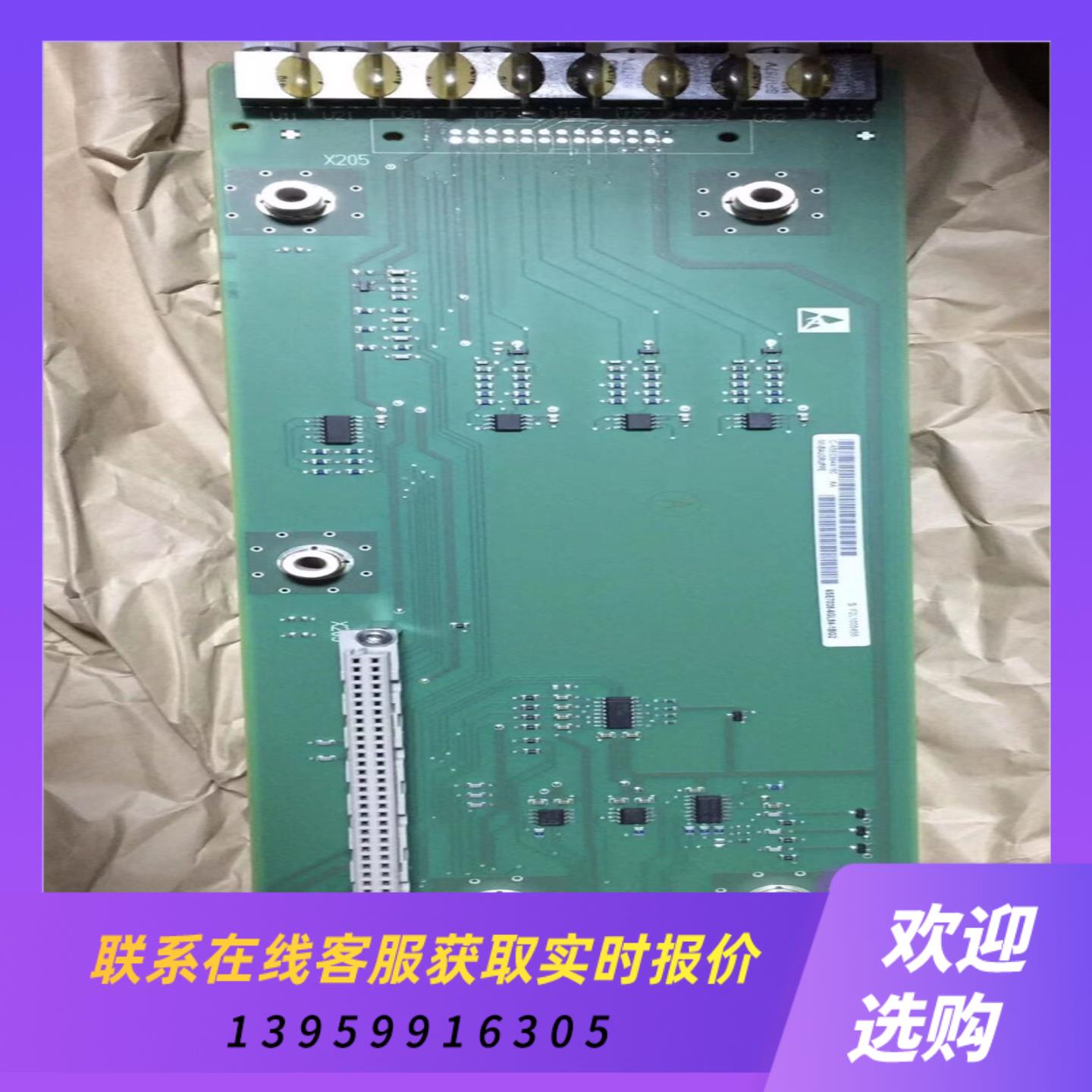 6SE7038-6GL84-1BG2变频器拍前询价下单