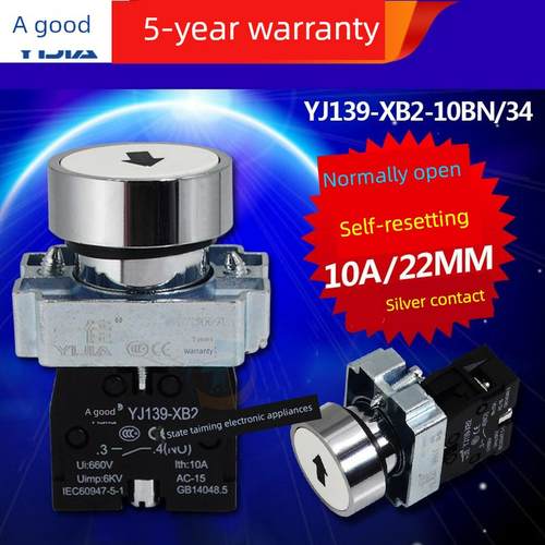 一佳点动回弹开关XB2-10BN电源按钮自覆位白底黑箭头标志孔22mm