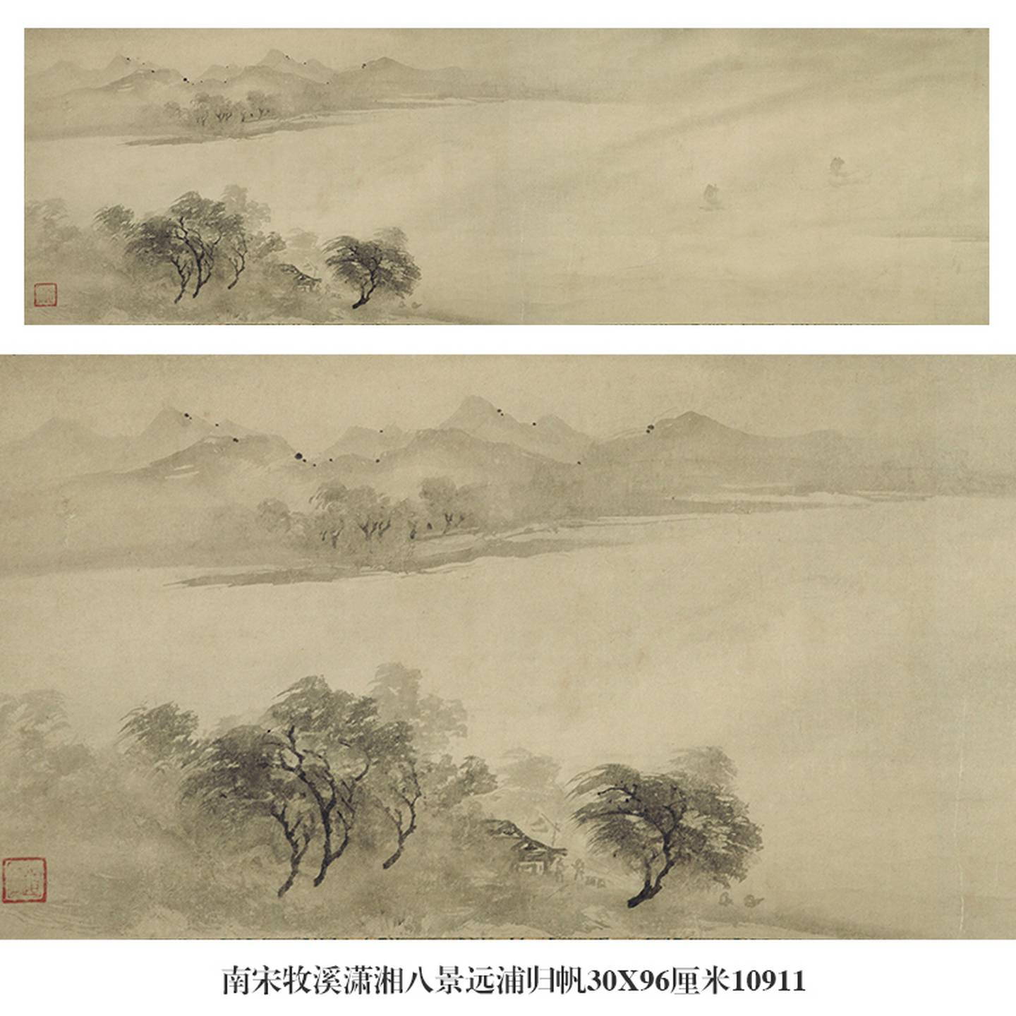 南宋牧溪潇湘八景图古代山水画画字画画卷轴国画画名画画覆制