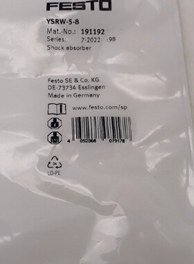 【议价】191192费斯托YSRW-5-8 DE-73734