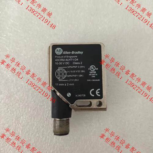 AB罗克韦尔标色传感器45CRM-4LHT1-D4