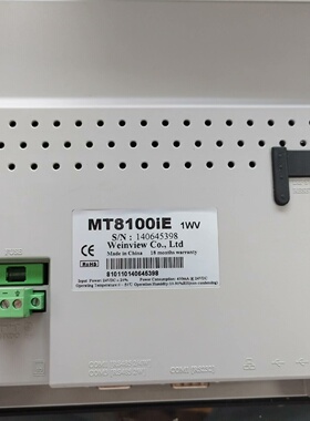 威纶MT8100IE优惠处理不议价400包邮-议价