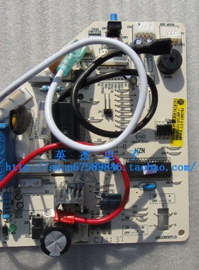 海尔空调内机主板控制板KFR-35GW/01FAQ23/KFR-26GW/01FAQ23