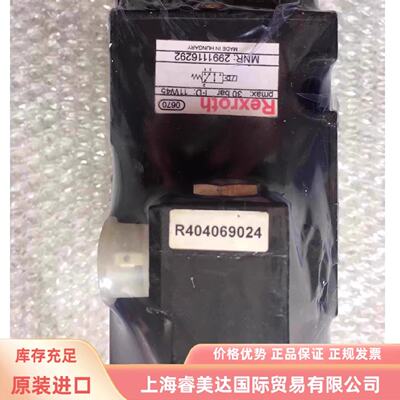 询价-2991116292Rexroth力士乐