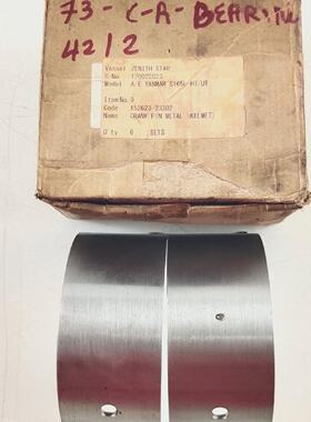 Crank Broche Mtal PN 15262323302 pour Yanmar S165LHT  Ut Mot