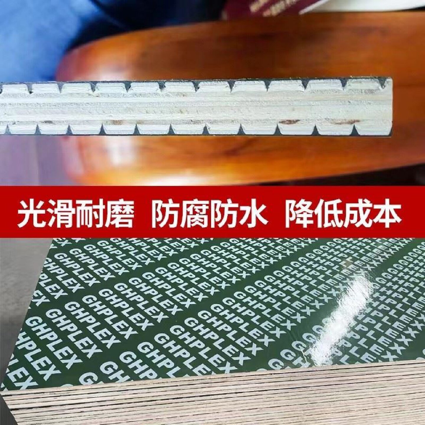 绿色pp钢化覆塑模板建筑工程桥梁工地木板覆膜防水加厚竹胶板厂家