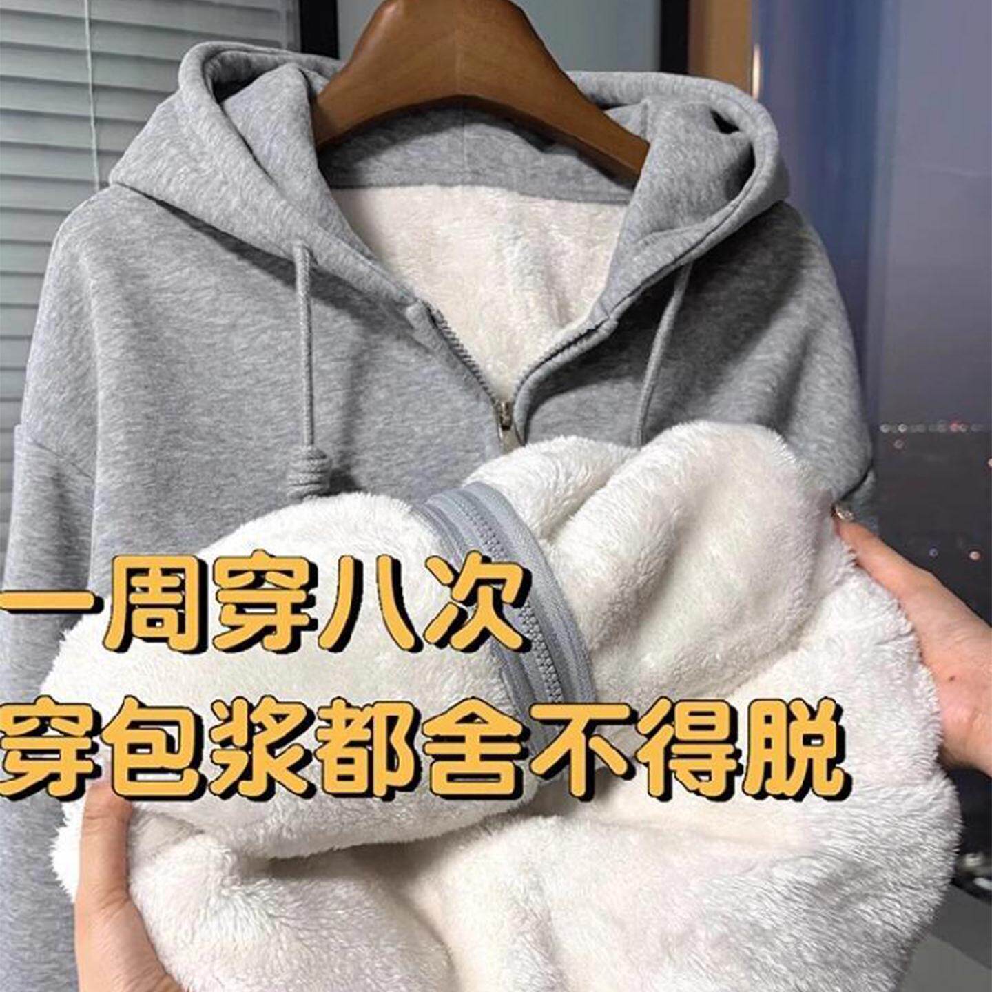 加绒卫衣外套女秋冬季羊羔毛加厚2025新款开衫连帽小个子拉链灰色