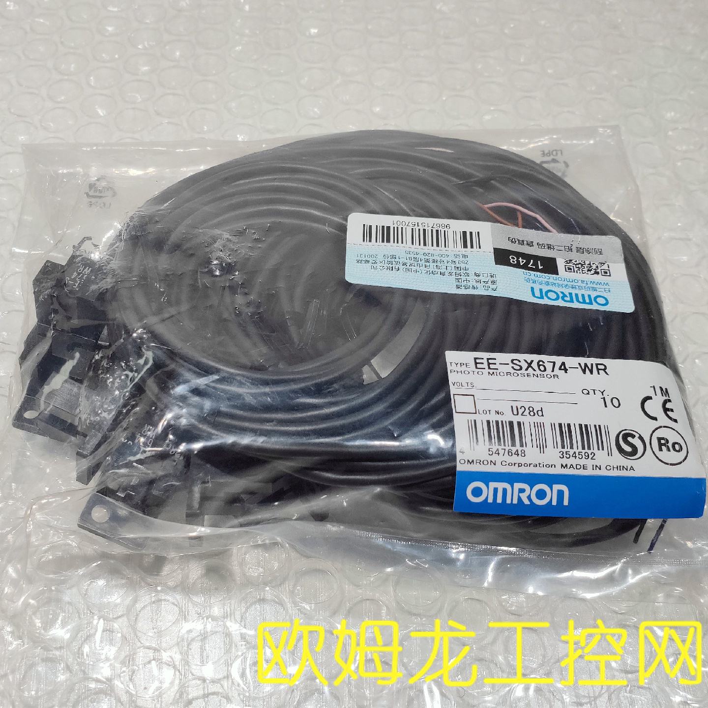 议价EE-SX674-WR 1M微型光电感测器OMRON OMRON全新原装未现货