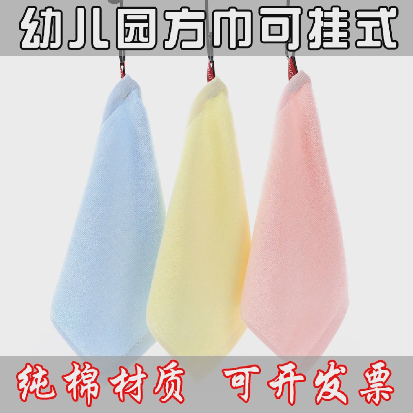 小方巾3条装纯棉毛巾儿童洗脸面巾全棉口水巾宝宝幼儿园擦手巾
