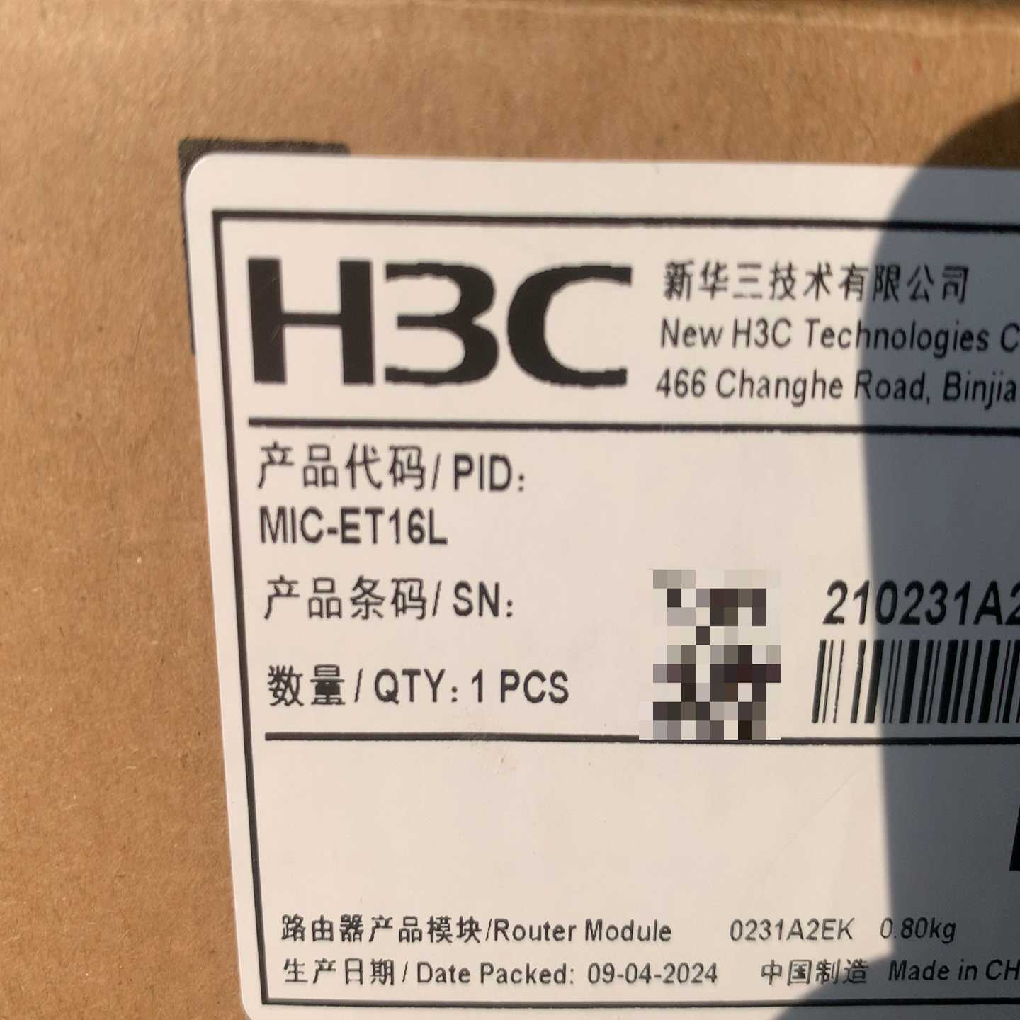 到货几十个H3C MIC-ET16L SR0M7CAB1电缆