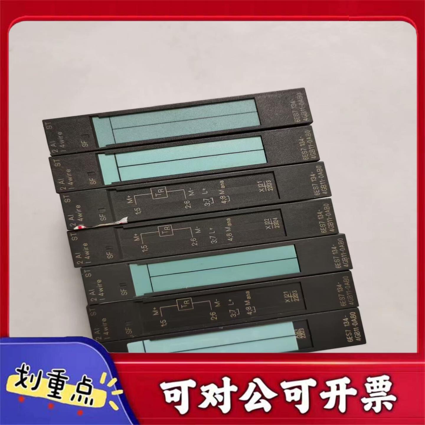 【议价YS】6ES7134-4GB11-0AB0西门子SIMATIC S