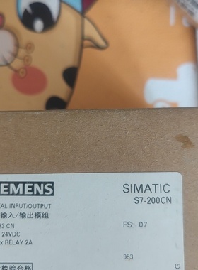 【询价】em223。