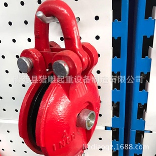 船用起重滑轮乌龟壳起重滑车单轮船用起重滑车价格
