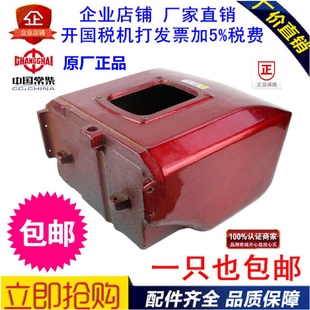 S1110 适配常州常工常武常润 S1105 S1100 S1115柴油机水箱