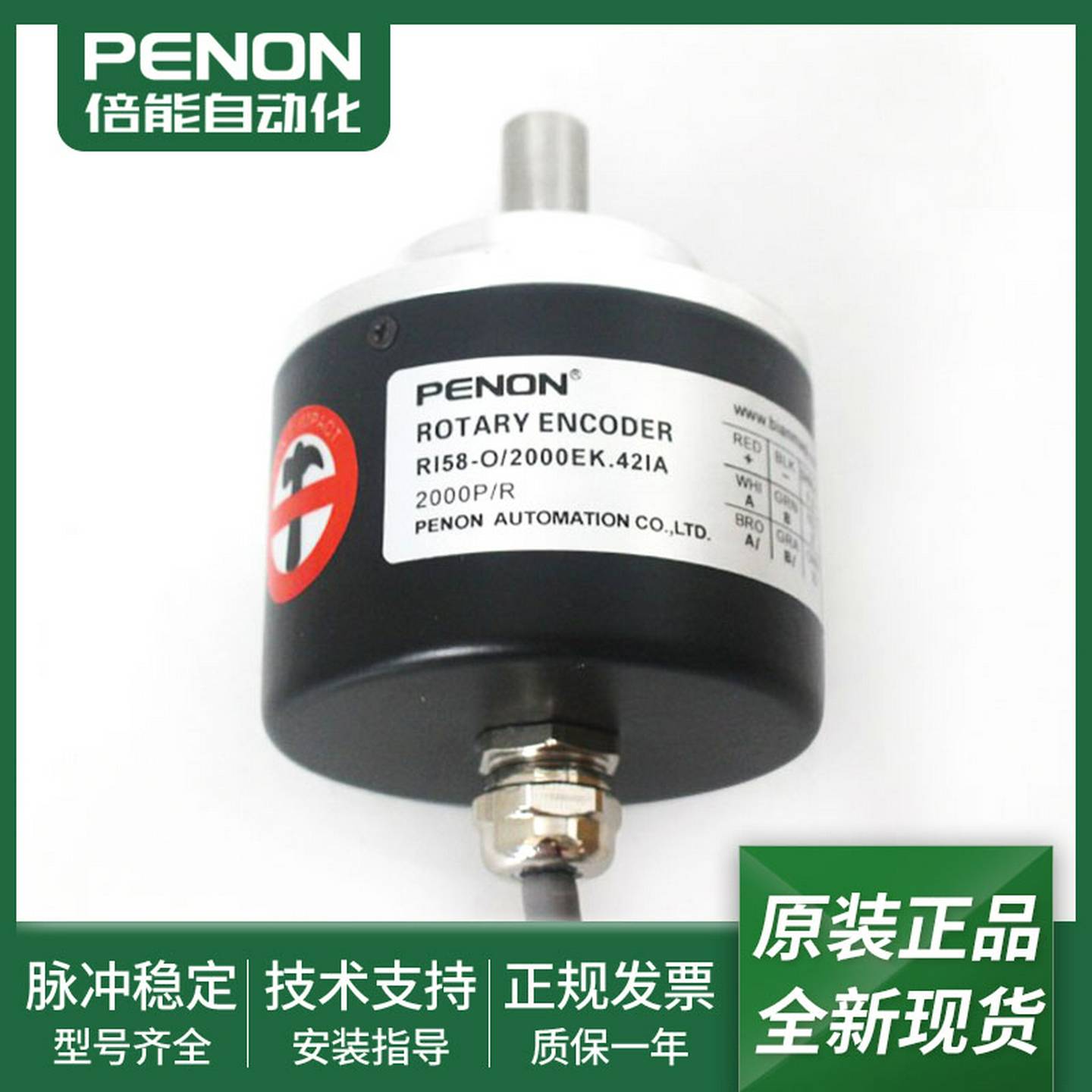 议价-RI58-O/2000EK.42IA-O/2000EK.72KD-O/2000EK.42KB-F0旋