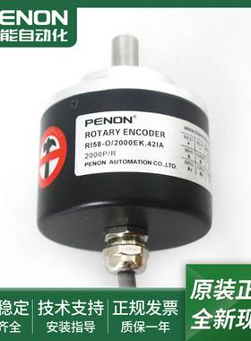 议价-RI58-O/2000EK.42IA-O/2000EK.72KD-O/2000EK.42KB-F0旋