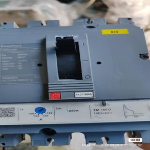 CVS160F塑壳断路器3P80A3只 3P50A2只；议价