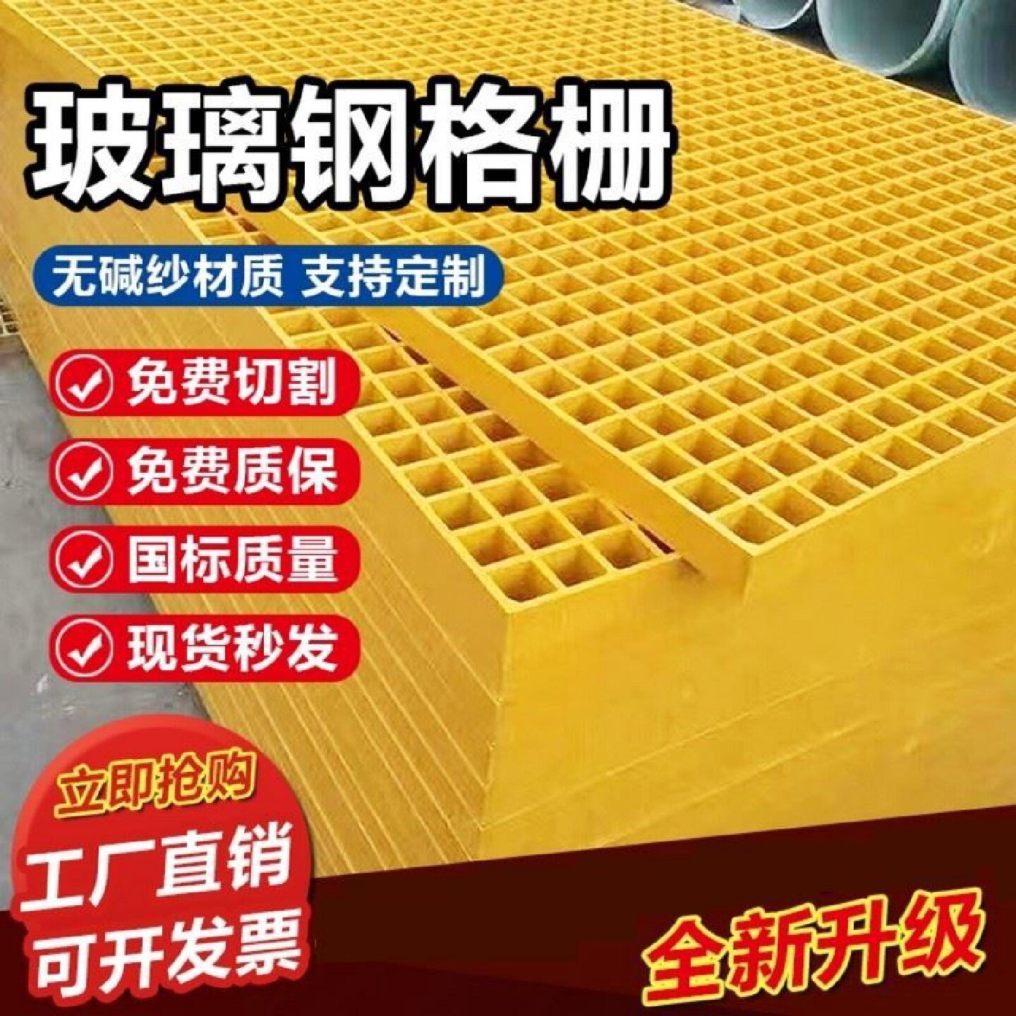 玻璃钢格栅洗车房地格栅排水沟盖板树池篦子光伏走道网格地板厂家