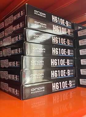 全新昂达H610E-B主板，支持12代-14代CPU，DDR--议价商品