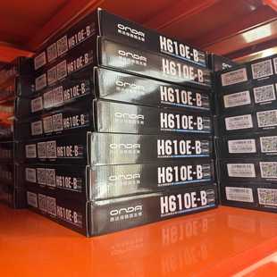 全新昂达H610E-B主板，支持12代-14代CPU，DDR--议价商品