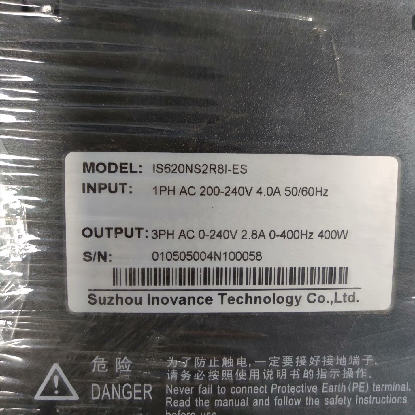 汇川二手拆机IS620NS2R8IES-议价