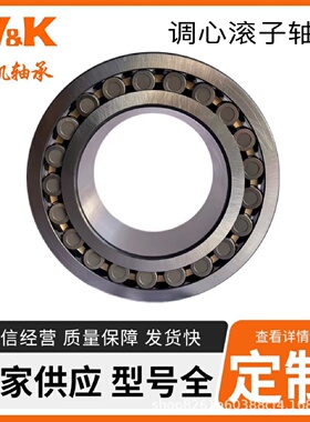调心滚子轴承19145D/19268压路机轴承颗粒机轴承矿山轴承