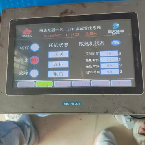 寻研华触摸屏WOP1070CKP40Q1AE拆机成色