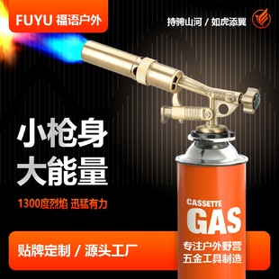 喷枪厂家批发 纯铜防风家用烧猪毛喷火枪户外烧烤点火器点火枪卡式