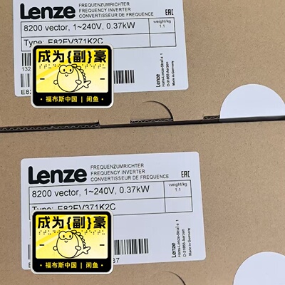 询-E82EV3712CE82EV371K2C伦茨变频器现