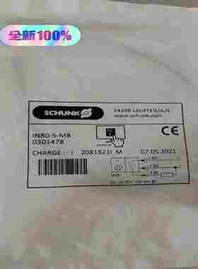 IN80-S-M80301478雄克【白零商行】