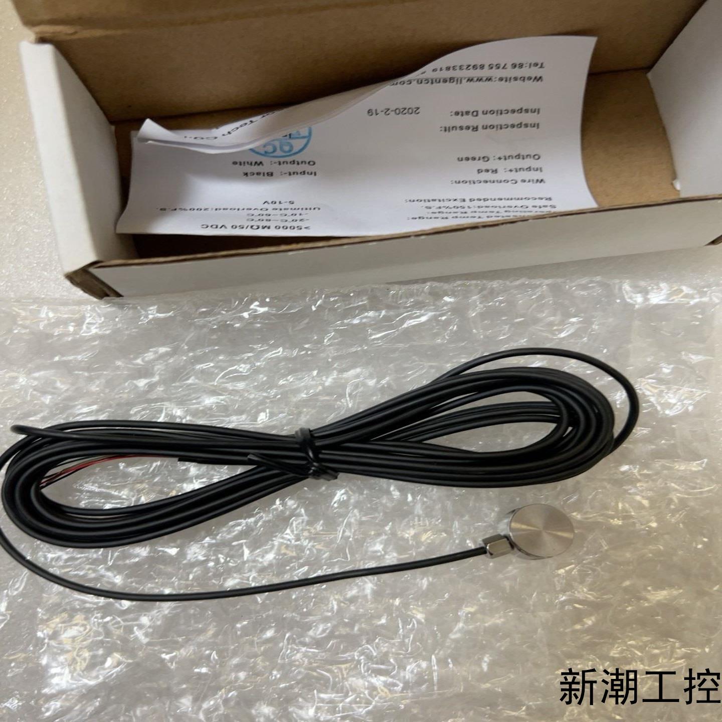 力准测量LFC-13E3-50KG 压力准称重传感器LFC-议价商品