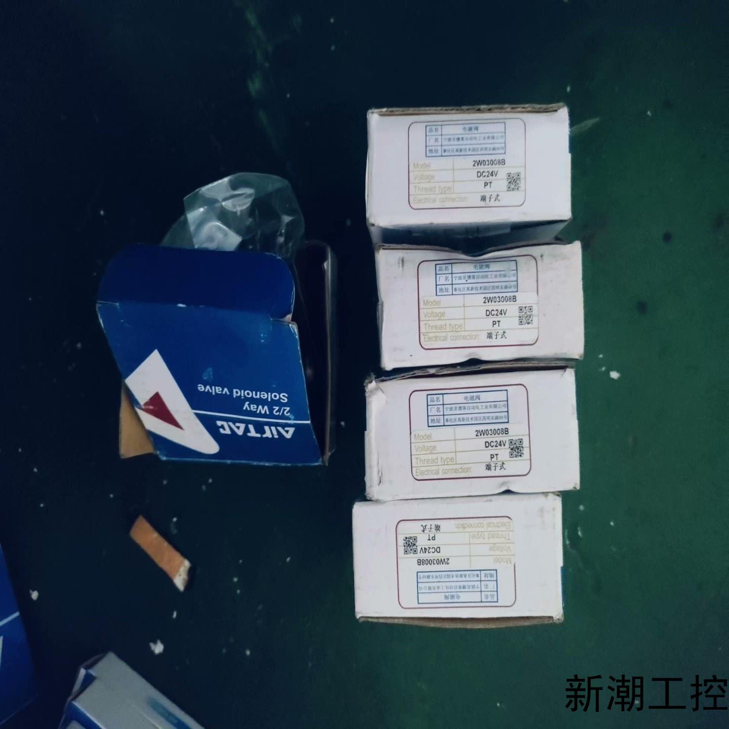 亚德客电磁阀2W03008B 库存备用品标为单个价格需议价商品