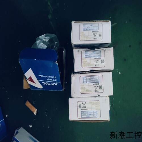 亚德客电磁阀2W03008B 库存备用品标为单个价格需议价商品