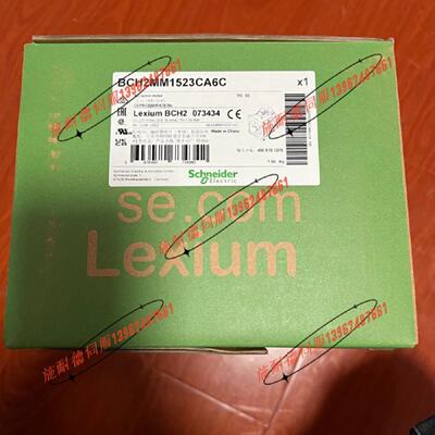 议价BCH2MM1523CF6C施耐德1.5KW伺服马达LXM26 全新正品质保一年