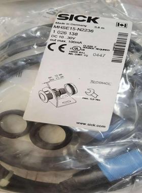 施克对射式光电开关MHSE15-N2236MHE15-N2236MHS15-D2036