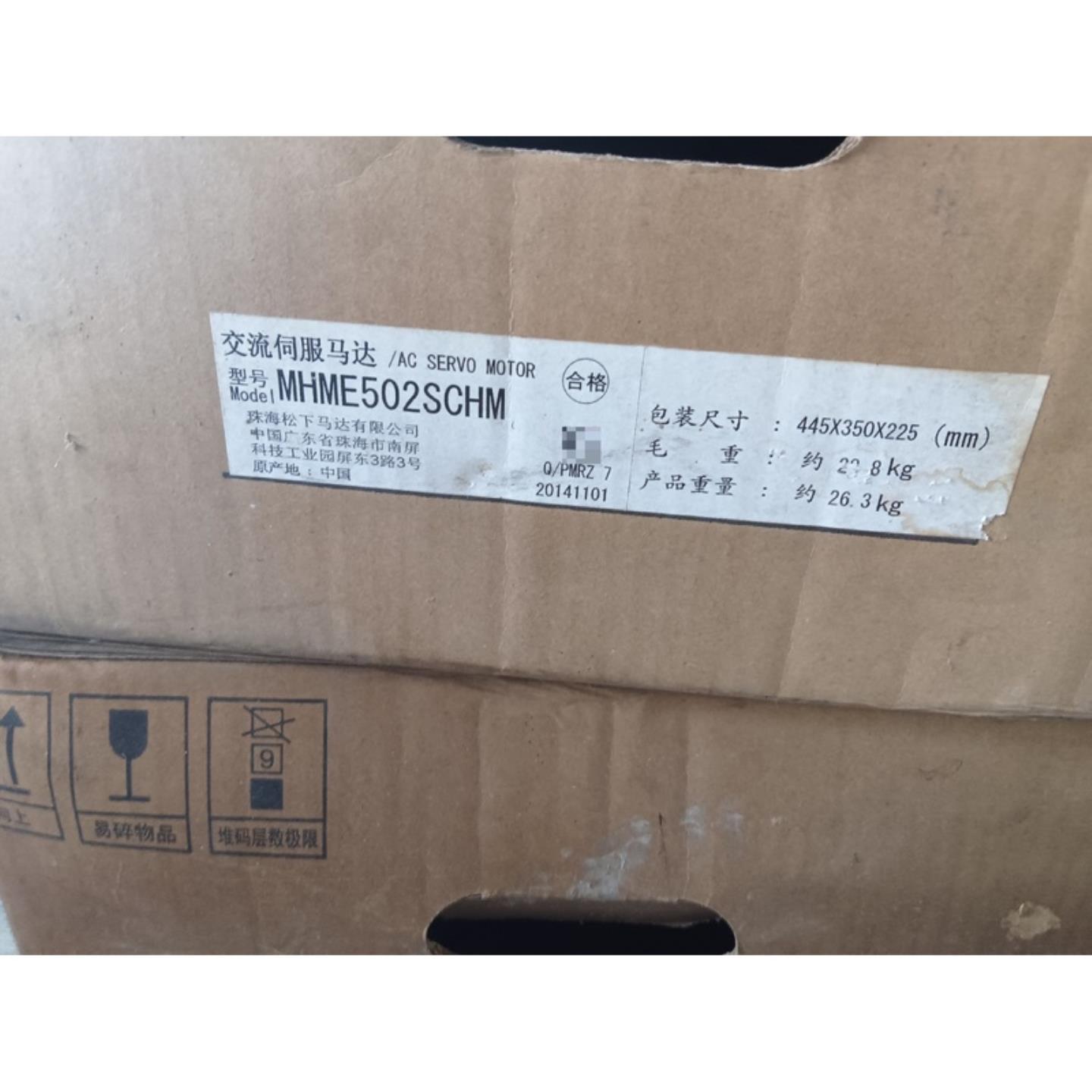 MHME502SCHM 包装有点陈旧了28