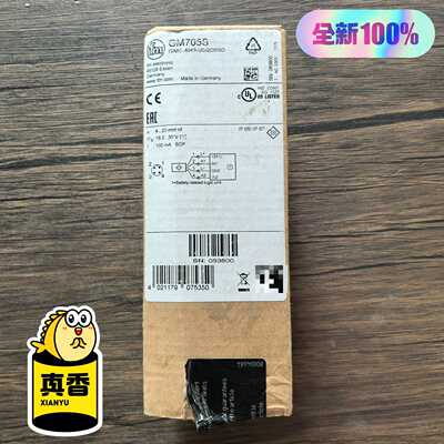 全新原装正品IFM易福门GM705S传感器实物拍摄，