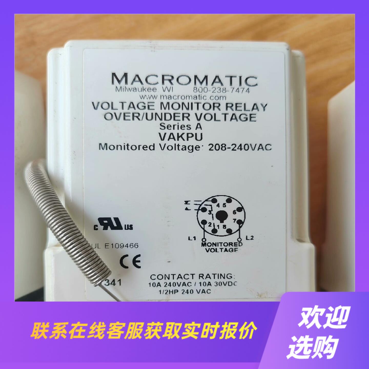 RM17TU00  208-480VAC  控制继电器拍前询价下单