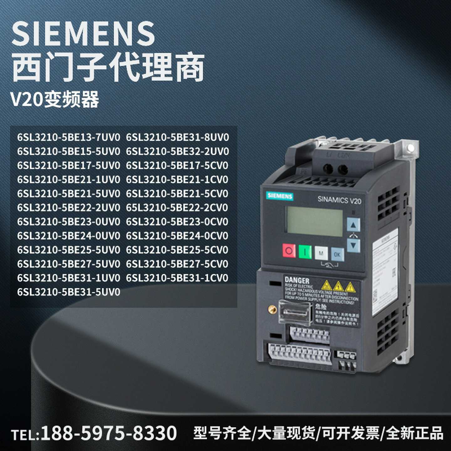 6SL3243-0BB30a-1HA3G120控制单元6SL3243-OBB3O-1HA3