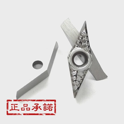 RHEACK铝件专用刀片VBGT160402-AKVBGT160404-AKH11/H01